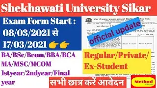 shekhawati university exam form 2021 / Shekhawati university exam date / PDUSU exam form 2021 /pdusu