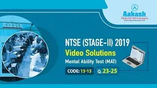 NTSE Stage II 2019 Answers & Solutions for MAT Q 23 to 25 | Aakash Institute