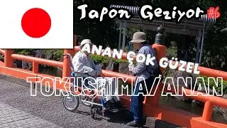 Japon, Anan'ı geziyor  | 🇯🇵 Tokushima | Japon Geziyor #6 #japonya