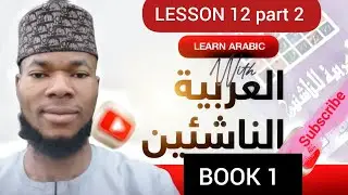 Lesson 12 part 2 | learn Arabic from scratch 