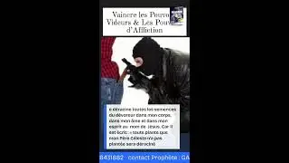 VAINCRE LES  POUVOIRS VIDEURS  & LES POUVOIRS D&rsquo;AFFLICTION   (partie 2)120 JOURS DE PRI&Egrave;RE