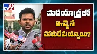 TDP MP Rammohan Naidu over petition in SC over BC reservation - TV9