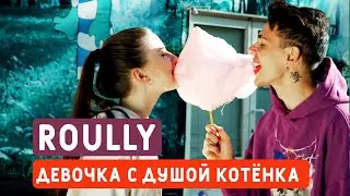 Roully -  Девочка с Душой Котёнка // mood video