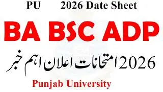 BA BSC ADP Annual 2026 Exams PU | ADP Date Sheet 2026 PU | ADA ADS Exams 2026 Date Sheet PU