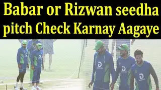 Babar Azam and Mohammad Rizwan examine&nbsp;multan stadium pitch