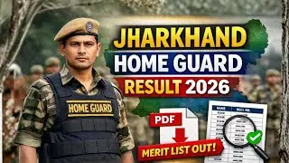 🔥 Jharkhand Home Guard Result 2026 महत्वपूर्ण सूचना✅ - Result घोषित।