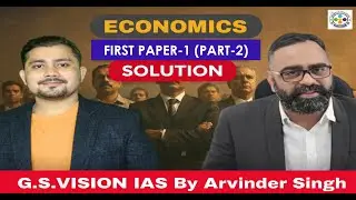 ECONOMICS FIRST PAPER-01 (PART-2) SOLUTION ।। LECTURER TEST SERIES