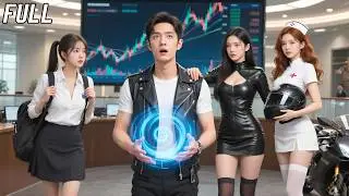 Reborn et roi de la bourse📈! En un café il gagne des milliards, choque le monde🔥