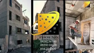 Phoenix Swaida 1