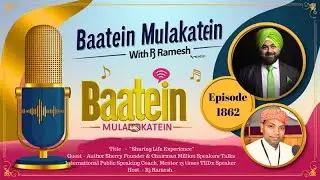 Baatein Mulakatein EP-1862 | &ldquo;Sharing Life Experience&ldquo; | Radio Madhuban