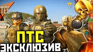 ЭКСКЛЮЗИВ на ПТС WARFACE - Режим &laquo;Королевская Битва&raquo; , Золотой Desert Tech и Type 97B