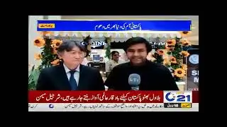 Celebrating the official Registration of &ldquo;Sindhri Mango&rdquo; as GI of Pakistan - Courtesy City 21 News