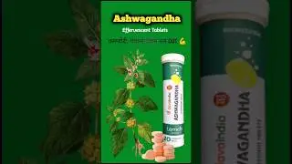 Ashwagandha Effervescent Tablets Stress OUT 😎 Power ON