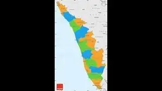 Kerala-The 14 Districts-and its date of Formation