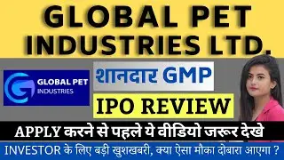 Global Pet Industries Limited IPO Review | Global Pet IPO Analysis, GMP : Apply or Avoid