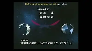 Digimon: Digital Monsters | Season 04 | TV Intro