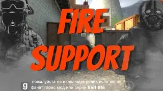 FIRE SUPPORT трейлер акаунта Jugar по игре Gary's mod