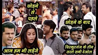 लवलपाटे के फायदे | Bigg Boss 17 | Episode 16 Review | Aishwarya Vs Vicky fight | Crazy Manu | #BB17