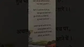 class 4 ,Topic:- Himalaya ( Hindi language)  sisubidhyamandir , Kuchinda, sambalpur