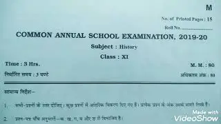 CBSE CLASS 11 HISTORY PAPER 2020