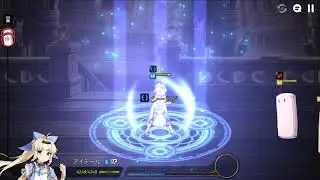 Epic Seven [JP] - Aither's Voice