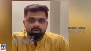 പ്രവാസിയെ തട്ടിക്കൊണ്ടുപോയെ കേസില്&zwj; പങ്കില്ലെന്ന് പ്രതിയെന്ന് സംശയിക്കുന്നയാള്&zwj; | Kidnap Case