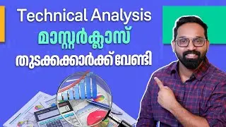 Technical analysis for beginners in Malayalam | Trading Malayalam