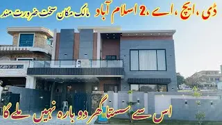 1 Kanal SUPER-LUXURIOUS House For Sale In DHA Islamabad | at an Affordable Price!
