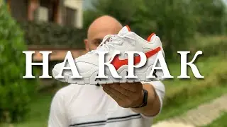 Nike Air Barrage Low "Rucker Park"  / НА КРАК / Ревю на обувки и мнение /