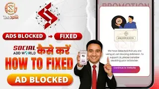 Social Add World Ad Block Issue Fix | Timer Stop Problem Solved 2025 | 100% Working Solution 🔥