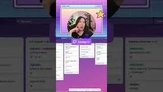 Cr&eacute;er des jeux en s'organisant sur Trello