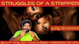 Beauty In Black Review in Tamil | Beauty In Black Webseries Review in Tamil | Netflix