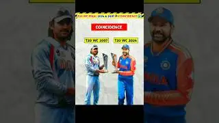 T20 WC Final - 2024 & 2007 का Unbelievable Coincidence 😱