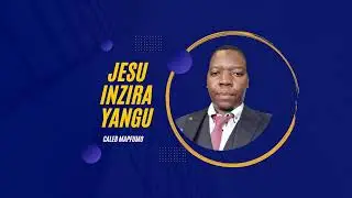 Jesu Inzira Yangu Promo