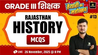REET Mains 2025 | 3rd Grade Shikshak Rajasthan History MCQs | Raj. History By Bharat Sir