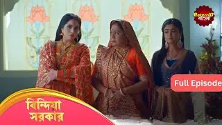 Bindiya Sarkar | বিন্দিয়া সরকার | Full Episode 48 | Enterr10 Bangla