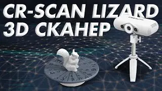 Обзор Creality CR Scan Lizard компактный и ловкий 3D сканер