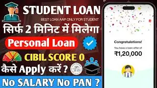 Best Student loan aap Low CIBIL score | Student Loan 2026 | #Studentpersonalloan