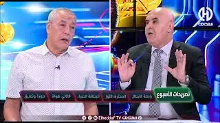 شـــاهــد... ماقاله 