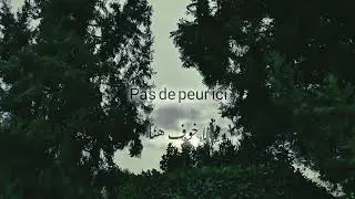 Jour Calme &ndash; يوم هادئ | French Calm Words &ndash; كلمات فرنسية هادئة بدون موسيقى