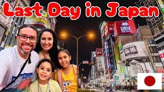 🇯🇵 Last Day in Shinjuku, Japan &ndash; Eating More Amazing Food before we leave!