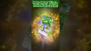 ll🌌 Bus Upar Wala Salamat Rakell#shortsfeed #love #short #vairal #vairalvideo #video #viral #reels