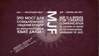 Master-Jam Fest 2013 [Official Promo-Video EN]
