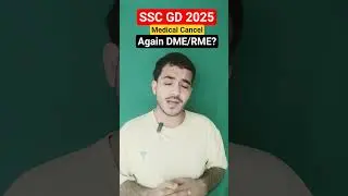 ssc gd 2025 medical cancel #sscgdcutoff2025 #sscgd2025cutoff #sscgd #sscgdcutoffupdate2025 #sscgd