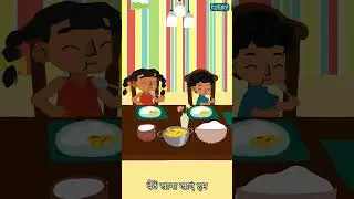 Learn Hindi Letter 