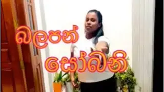 Maa diha 