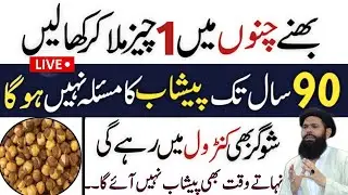 Life Best quotes | Sunheri Haroof Best Quotes|new life Quotes | New Quotes By Ubqari | Tasbeeh Khana