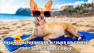 Latin Summer Mix 2021 | Best spanish Music for Dance and Chill in Summertime ♫🌴