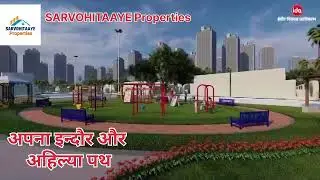 AHILYA PATH INDORE | अहिल्या पथ इन्दौर | #supercorridorindore #Ahilyapath #property #viral #shorts 