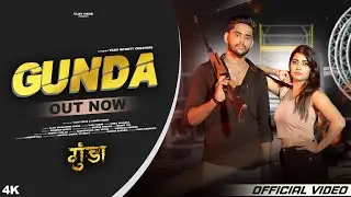 GUNDA [Official Video] -Vijay Sikar | Sonika Singh | Moni Hooda| New Rajasthani & Haryanvi Song 2023